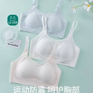 Junior High School Students' Underwear, Development Period Girls' Bras, Seamless Antibacterial 12 Fixed Cups, 18-Year-Old High School Students' Sports Vests