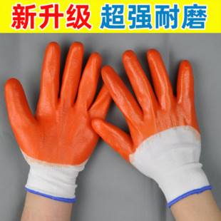pvc rubber-hanging gloves large and half-hanging full-hanging yellow rubber nylon rubber-dipped wear-resistant rubber work site labor protection gloves