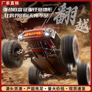 New Sg316Rc Off-Road Vehicle, Full Scale 1:16, High-Speed Competitive Four-Wheel Drive Big-Wheel Climbing Remote Control Car