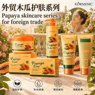Kormesic Papaya Hydrating Face Cream Facial Care Daily Moisturizing Cross-Border Manufacturer Wholesale