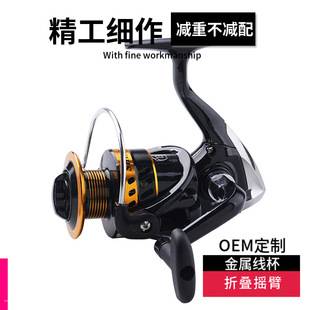 Bo fishing all-metal fishing reel fishing reel fishing wheel throwing rod fishing wheel spinning wheel fishing wheel sea pole wheel remote throwing wheel fishing gear