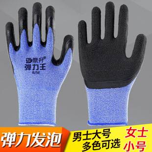 Dingsheng stretch king gloves labor protection wear-resistant non-slip work foam rubber rubber work site gloves