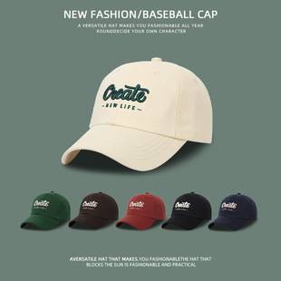 Hat, Baseball Cap, Peaked Cap, Spring and Summer Sun Protection Hat, Sunshade Hat for Women and Men, Sun Protection, Breathable, Adjustable