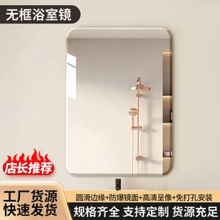 Mirror Wall-Mounted Self-Adhesive Washbasin Makeup Mirror Wall-Mounted Bathroom Hotel Mirror No-Drill Wall-Mounted Bathroom Mirror Cross-Border