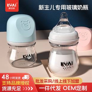 Kang yinai newborn wide caliber glass bottle thickened baby bottle anti-flatulence