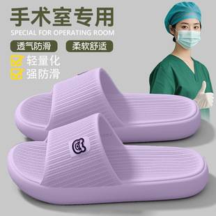 German Medical Operating Room Slippers for Women, Summer 2025 New Model, Indoor Home Non-Slip Anti-Odor Nurse-Specific Sandals
