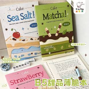 Kaba Bear B5 Slim Notebook, High-Quality Aesthetic Notepad, Thickened Classroom Notebook, Lay Flat, Tearable, Glue-Bound, Loose-Leaf Notebook