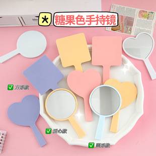 Candy Color Handheld Makeup Mirror, Portable Mirror, Cute Mini Mirror, Student Makeup Mirror, Handheld Mirror, Handle Mirror