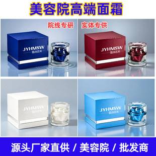 Facial cream from the source factory, in-stock wholesale, multi-peptide anti-wrinkle firming moisturizing cream for beauty salons and physical stores