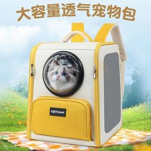 Cat Carrier, Portable Space Capsule Backpack, Dog School Bag, Breathable, Large Capacity, Portable Pet and Cat Supplies
