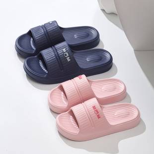 Factory Wholesale 2026 New Model Slippers, Non-Slip, Soft Eva Slippers, Bathroom Summer Home Slippers for Men and Women