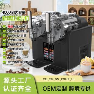 Ice Maker, Small Household Fully Automatic Snow-Melting Milkshake Machine, Multi-Functional Beverage Smoothie Machine, Double-Bar Ice Cream Machine, Cross-Border