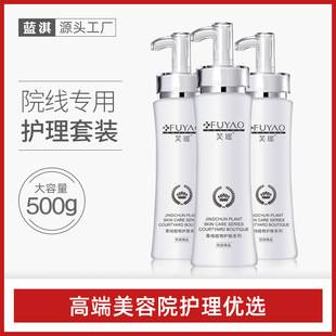 Beauty salon large bottle hospital skin care products facial care massage cream facial cleanser cream cream cream wholesale