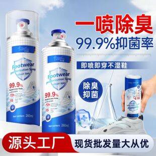 Shoe Deodorant Spray, Anti-Odor and Anti-Bacterial Spray for Shoes and Socks, Deodorizing and Sterilizing Spray for Sports Shoe Cabinets, Foot Odor Spray