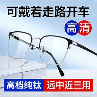 Smart Zoom Reading Glasses for Distance, Middle, and Near Vision, High-Definition Presbyopic Glasses for Men, 8999 High-End Pure Titanium Reading Glasses with Blue Light Protection