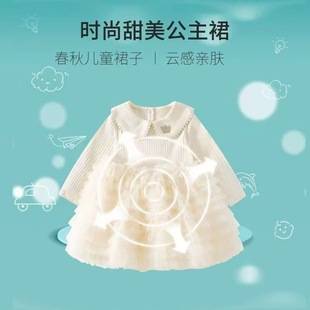 Girls Dress Autumn Baby Princess Dress One-Year-Old Dress Baby Dress Spring and Autum Kidsren's Mesh Tutu Skirt