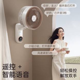 Diamond Brand Electric Fan Wall-Mounted Fan Small Household Kitchen Bedroom No-Drill Remote Control Air Circulation Fan Rr