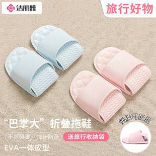 Jialiya Foldableable Travel Slippers for Women, Portable Travel Non-Slip Business Trip Hotel Disposable Slippers for Men