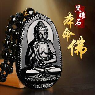 Manufacturer Supplies Obsidian Patron Saint Amulet, Eight Patron Saints Pendant, Twelve Zodiac Signs Imitation Obsidian