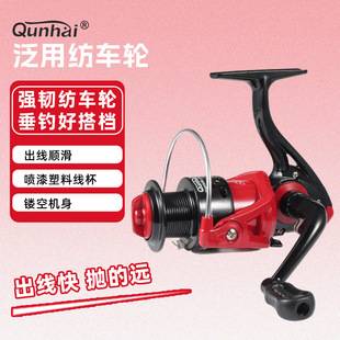 Qunhai SY plastic head fishing wheel fishing reel spinning wheel fishing wheel fishing raft fishing wheel manufacturers fishing tackle fishing supplies