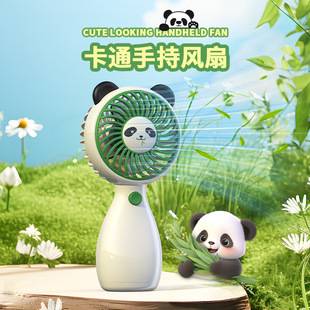 Cute Pet USB Rechargeable Fan Handheld Fan Panda Cartoon Pocket Small Fan Mini Portable Electric Fan