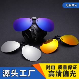 Clip-On Sunglasses for Men, High-End Style, Flip-Up for Women, Men's Prescription Driving Aviator Sunglasses, Polarized Clip-On