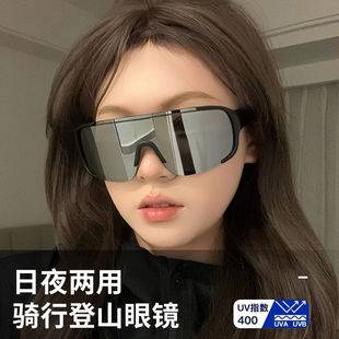 Day and Night Cycling Glasses, Mountaineering Sunglasses, Sun Protection, Anti-Uv Sunglasses, Outdoor Sports Ski Goggles