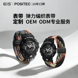 Suitable for G-Shock Casio Small Square Ga2100 Woven Watch Strap Ga110 Magnetic Replacement Breathable Wristband