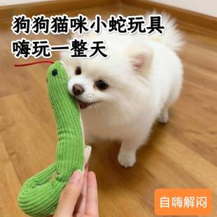 Directly from the Manufacturer: Realistic Snake Toy, Cat Teasing Gadget, New Pet Supplies for Cats, Cross-Border Cat Products
