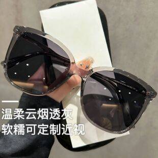 2026 New Style Transparent Gray Korean-Style Sunglasses for Women, High-End Polarized Anti-Uv Driving Sunglasses with Sun Protection