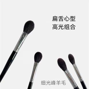 Cangzhou Makeup Brush Animal Hair Tongue-Shaped Brightening Brush Combination Details Fine Light Wool Highlighter Blush Eye Shadow Brush
