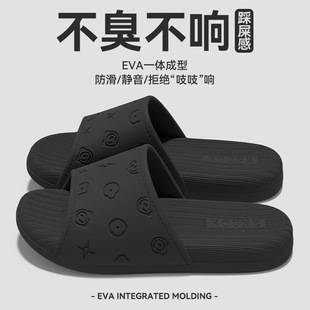 Anti-Odor Slippers for Men, Summer 2025 New Model, Indoor Home Bathroom, Silent, Antibacterial, Non-Stinky Feet, Eva Slippers for Men
