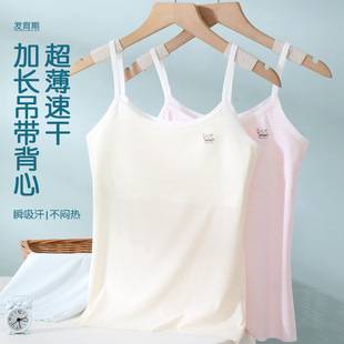 Strict Selection of Girls' Underwear Primary School Students in the First Stage of Development Girls' Bra Girls' Underwear Vest