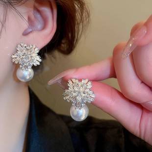 High-end design snowflake Zircon stud earrings pearl earrings super shiny elegant light luxury elegant earrings for women high-end exquisite