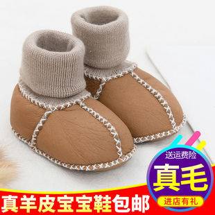 Sheep and Fur Integrated Baby Shoes and Socks Warm fleece-lined Autumn and Winter Baby Cotton Shoes Soft Sole Can't Fall Off Toddler Shoes Newborn