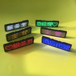 LED badge display Bluetooth luminous badge charging rolling word driving number plate mobile phone word change formulation