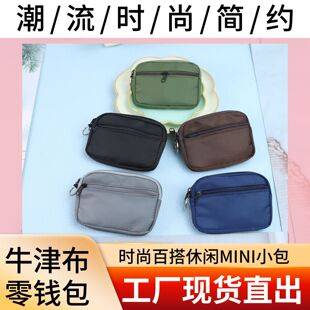 Waterproof Nylon Mini Coin Purse, Hangable Two-Layer Id Holder, Portable Coin Purse, Handheld Card Holder