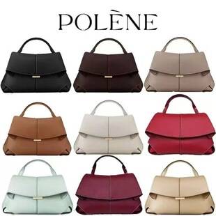 Polene Smile Bag French Polène Niche Genuine Leather Women's Bag with a High-End Feel, Pleated Imperial Concubine Bag, Handbag and Crossbody Bag