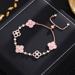 2026 New Model Diamond-Encrusted Imitation Pink Shell Four-Leaf Clover Bracelet for Women, Pull-Out Style, High-End, Light Luxury, Exquisite Bracelet