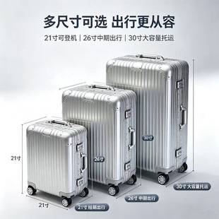 All-aluminum-magnesium alloy 925R trolley case 21inch carry-on luggage 30inch travel suitcase business luggage high-end branded model