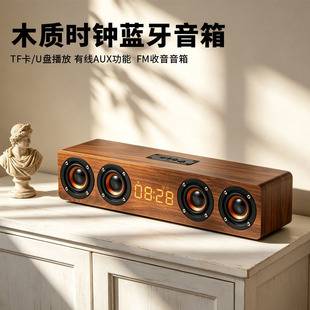 W8C Clock Wooden Bluetooth Speaker Multi-Function Card-Insertable USB Bluetooth Speaker Gift Logo Subwoofer