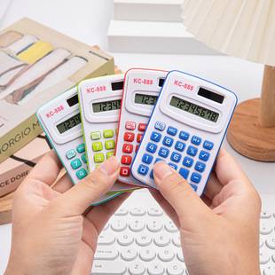 Mini handheld calculator double color 888 cute cartoon gift calculator primary school student wholesale