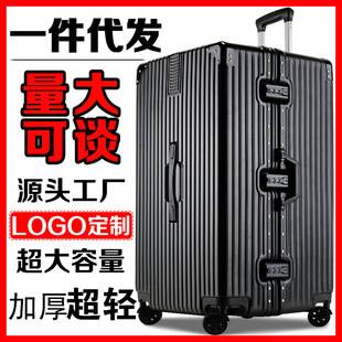Thickened large-capacity suitcase 100 inch oversized suitcase female student password luggage case male factory outlet
