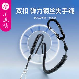 Small Impatiens Fishing Double Buckle Lost Hand Rope Steel Wire Fishing Batch Fishing Rod Guard Rod Rope Rod Rope Fishing Gear Accessories