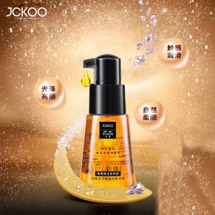 70ml Junkou Moroccan No-Wash Hair Care Essential Oil Perm and Dye to Improve Dryness and Frizz and Smooth Essential Oil Manufacturer Wholesale