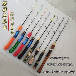 Flat Camouflage Ice Fishing Rod Plug-In Small Fishing Rod Cross-Border Wholesale Winter Fishing Rod