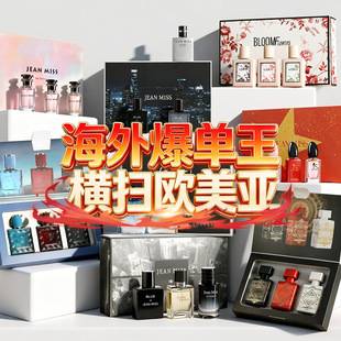 Xiaocheng Yixiang Men's Perfume Set Wilderness Earth Blue Thailand Vietnam Perfume Foreign Trade Cross-Border Cologne Perfume