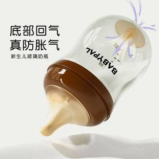 [Same Style as Dropshipping] Newborn Wide Diameter Bottom Air Return Bottle Glass Bottle Silicone Nipple