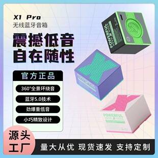 Cross-border bestseller x1 subwoofer Bluetooth speaker, mini portable outdoor long-lasting desktop high-quality Bluetooth speaker