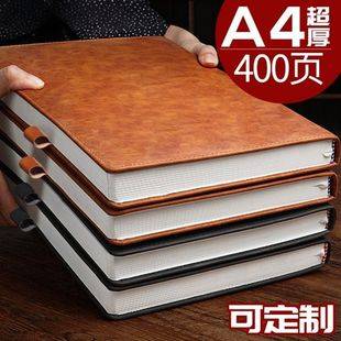 A4 Large Notebook Business Work Office Meeting Record Note Plus Extra Thick Soft Leather Notebook Customization